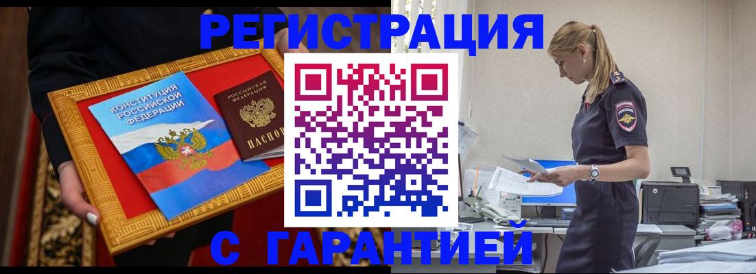 регистрация для школы в Новосибирской области