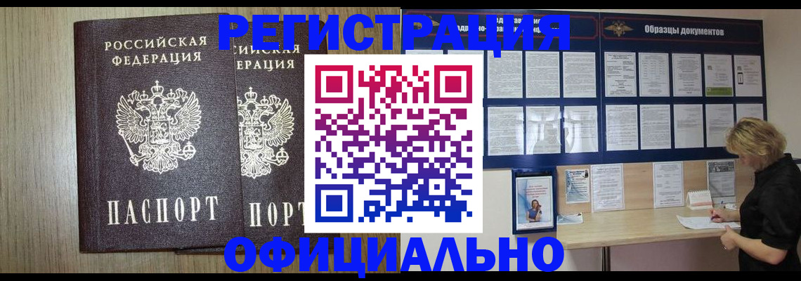 пропишу в квартире в Новосибирской области